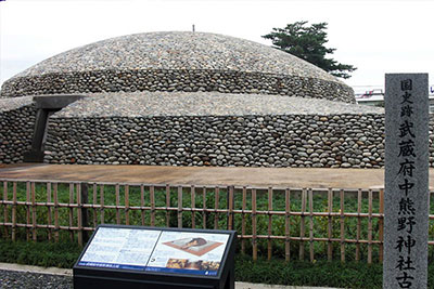 Nationale historische Stätte: Der Grabhügel von Musashi-Fuchu am Kumano-Jinja-Schrein